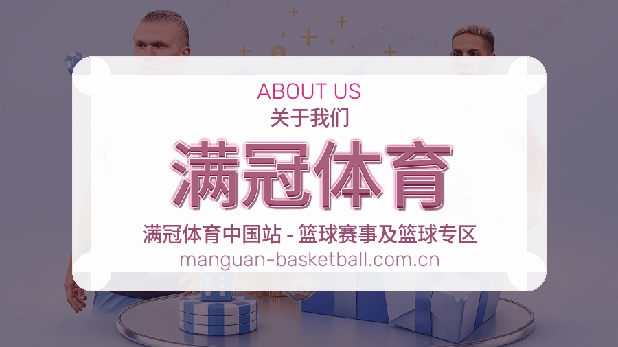 满冠体育服务理念